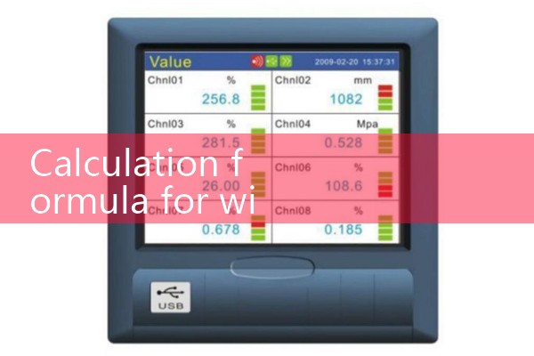 Calculation formula for wire current carrying capacity